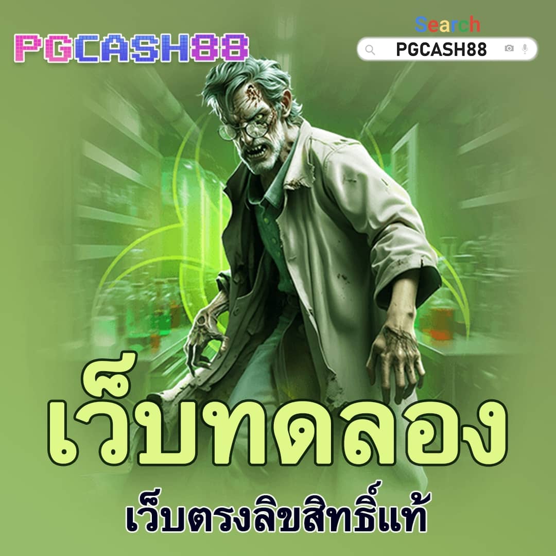 สล็อตเว็บใหม่
